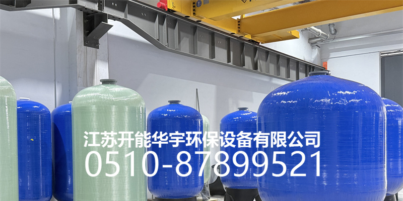 南阳市活性炭过滤罐树脂桶 - 排名