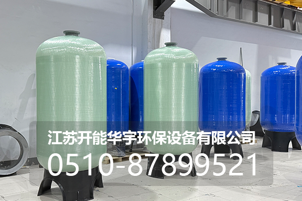 南阳市树脂罐玻璃钢罐 - 厂家
